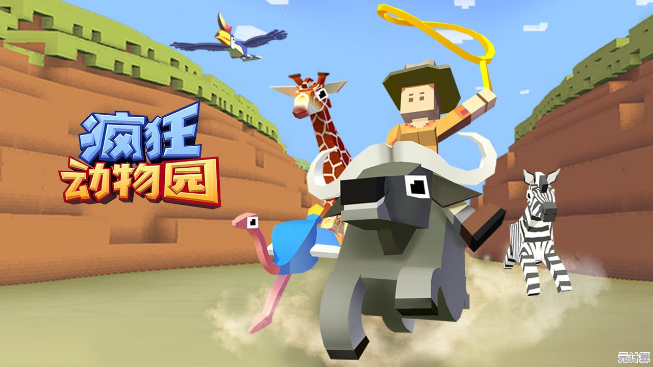 还在找操作与策略并存的卡通跑酷游戏？疯狂动物园国际服》海量皮肤和障碍挑战你反应极限！