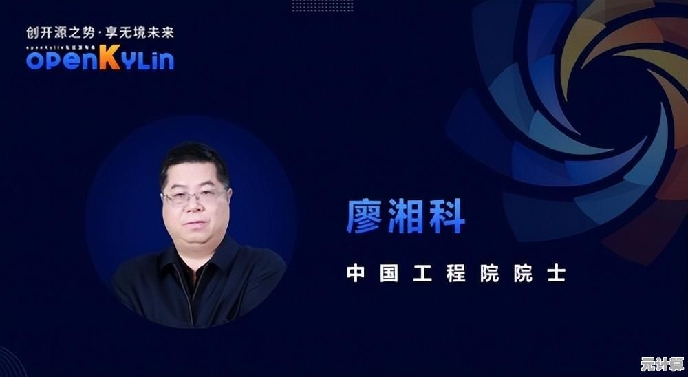 探索Linux内核：揭秘开源操作系统的核心架构与运行机制