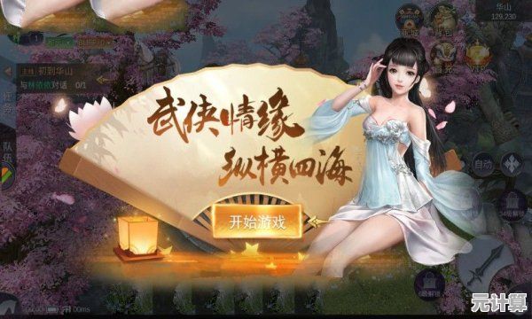 武娘手游2025最强阵容搭配指南，轻松制胜新版本！