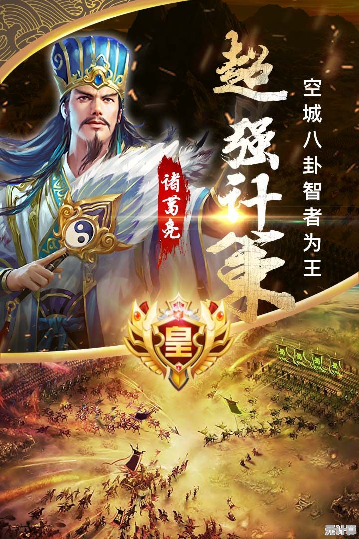 猛将争霸武将重生是否返材料？2025年最新机制深度揭秘！