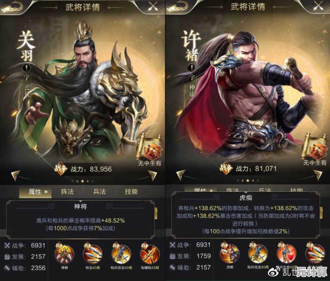 猛将争霸武将重生是否返材料？2025年最新机制深度揭秘！