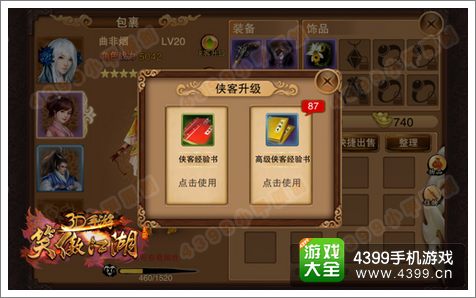 渴望打造专属最强死神阵容？净化》的角色养成与策略搭配还不够吸引你？
