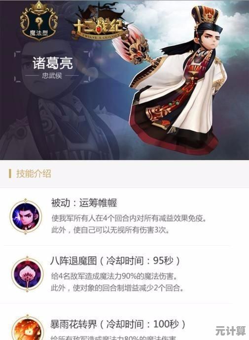 渴望打造专属最强死神阵容？净化》的角色养成与策略搭配还不够吸引你？