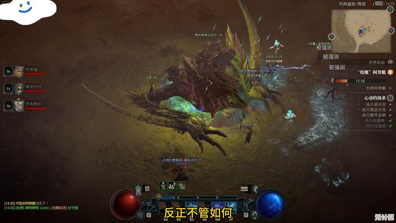 敢不敢挑战暗黑世界？暗黑领地》的独特画风与装备系统颠覆你的想象！