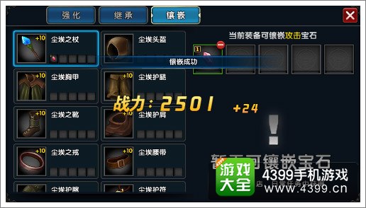 2025年七日世界名刀正宗入手指南，快速掌握高效获取技巧！