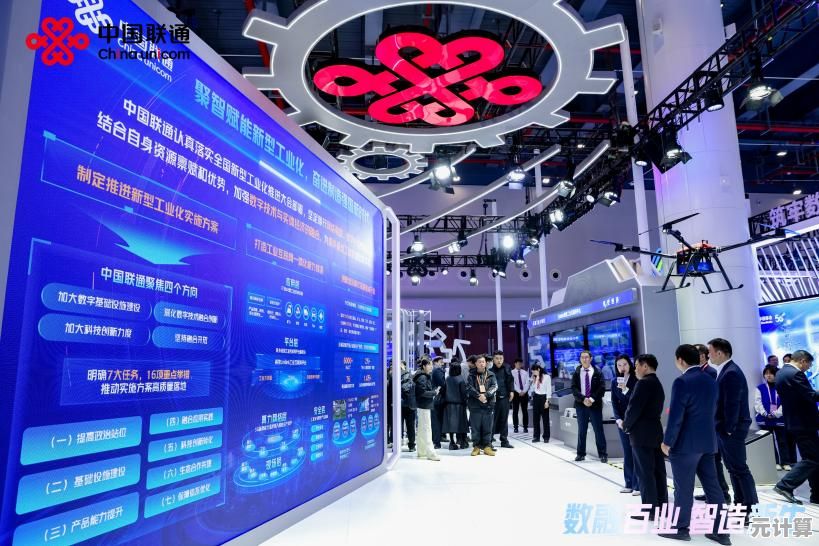 湖北联通实现5G全域覆盖，为产业数字化转型注入新动能