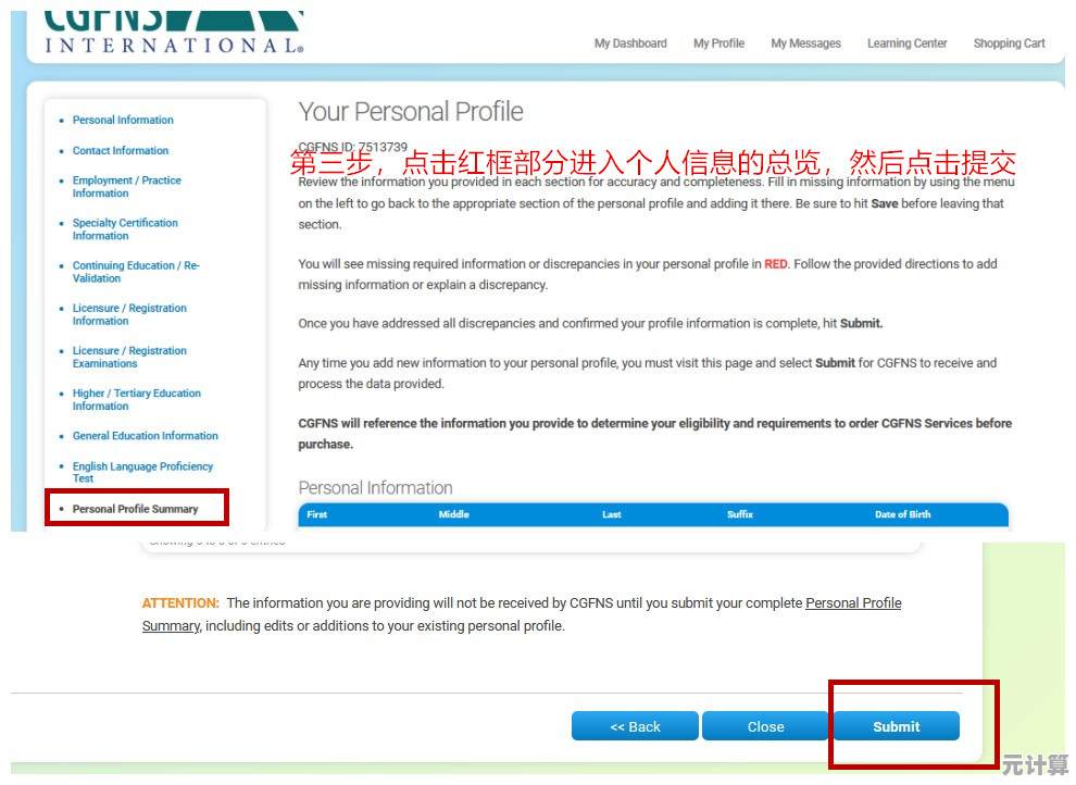 掌握电子邮件发送技巧：提升专业沟通效率的关键步骤