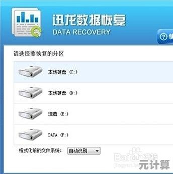 遭遇数据丢失怎么办？数据库恢复的核心步骤与技巧详解
