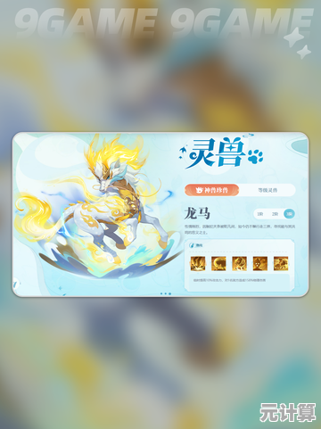 灵兽大冒险2025新版职业解析：三大主流职业养成指南