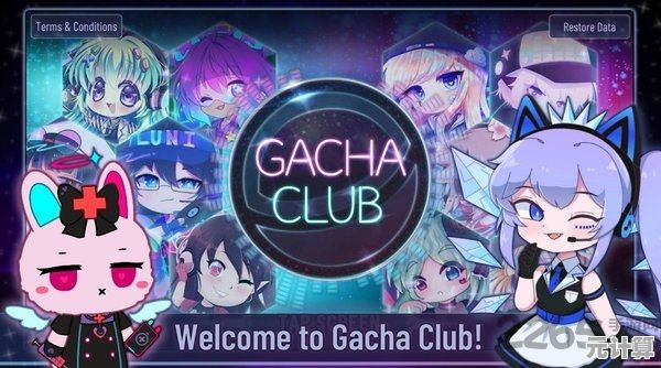 从《加查俱乐部》到《加查银河(GachaGalaxy)这流光溢彩的蜕变你确定要错过？