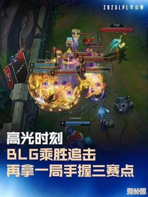 深度解读2025赛季英雄联盟上单克制机制，对线策略全面升级！