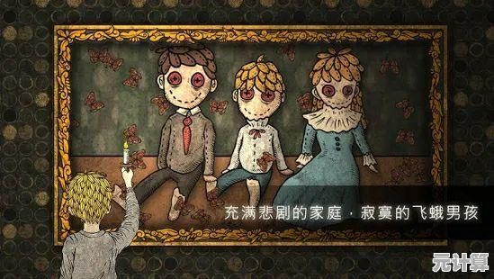 剧情丰富谜题烧脑？人生画廊免费版》难道不是你的菜？