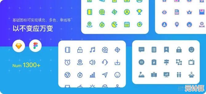 海量免费高清图标素材库，专业设计资源任你下载
