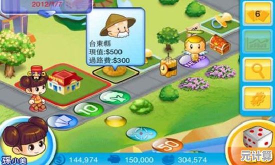 还在找策略与财富并存的游戏？大富翁4Fun》卡牌玩法让你心动了吗？
