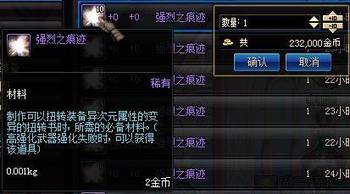 2025风之大陆装备预订指南，高效抢夺稀有资源必备策略！