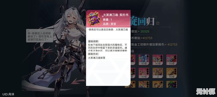 深渊女巫凯尔西2025年度攻略：神枪手装备选择与实战操作心得大全