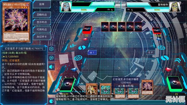 如何与全球玩家在线切磋？游戏王ygopro手机版》等你来战！