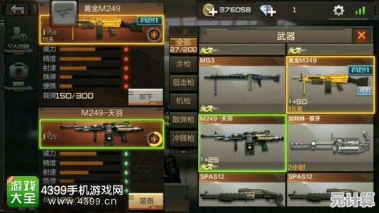 明末渊虚之羽长刀战斗系统深度攻略-2025年度DLC武器进阶指南