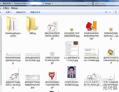 电脑运行卡顿不再愁，高手教你优化提速的实用方法