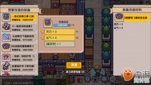 揭开查尼斯门秘密：诡秘之主手游2025年新版本门禁试炼与叙事融合玩法！