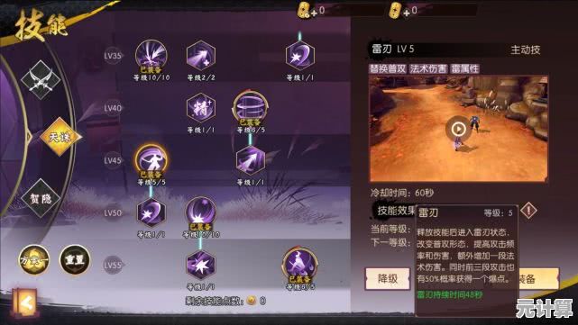 深入揭秘2025年这城有良田李一桐宝玉装备选择，技能连招技巧全分享！