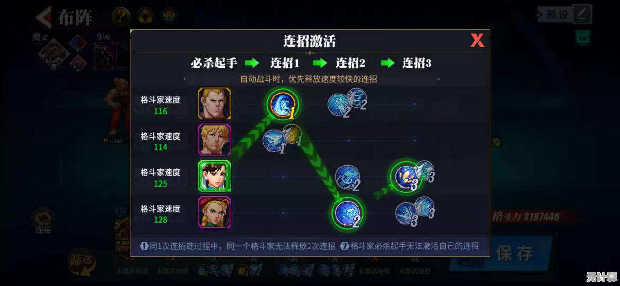 深入揭秘2025年这城有良田李一桐宝玉装备选择，技能连招技巧全分享！
