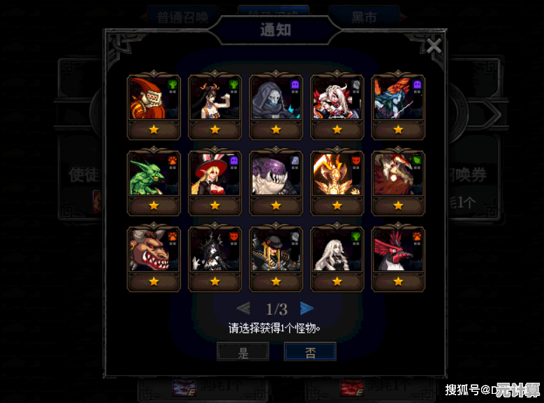 怪兽八号手游新版本核爆阵容2025搭配指南，突破战力天花板！