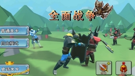 想体验强大巨人的力量？快来试试火柴人战争遗产FM巨人版吧！