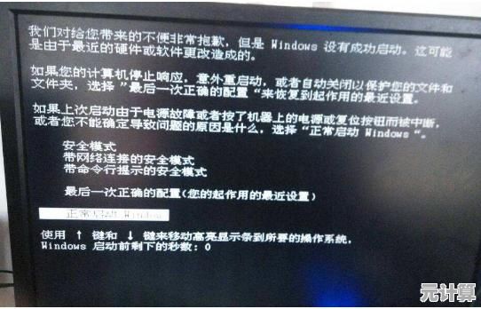 电脑总死机别着急，这些高效修复步骤助你快速稳定系统