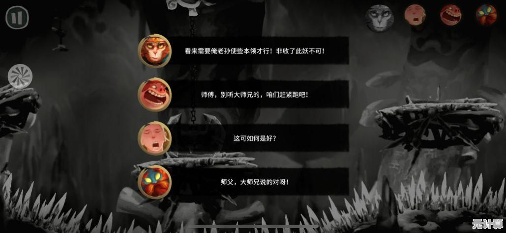 《非常英雄救世奇缘2025全关卡通关指南：终极技巧与剧情解析》