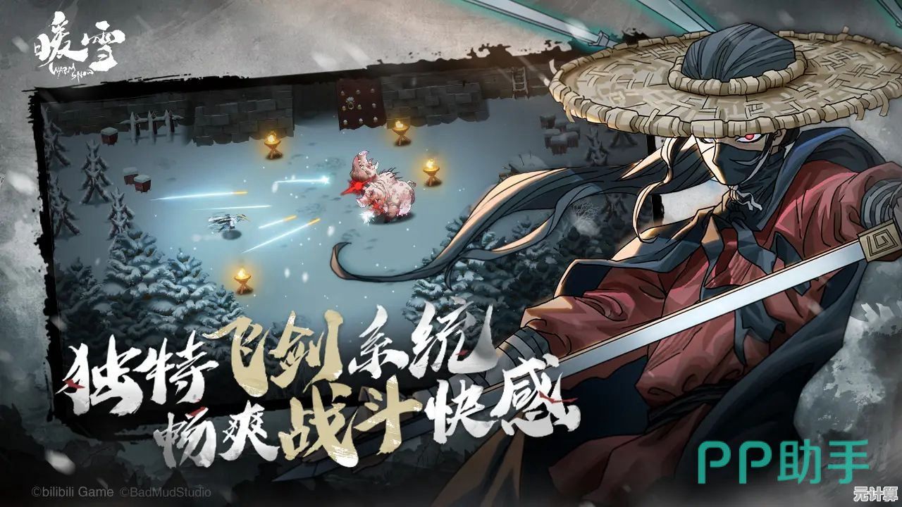 2025暖雪全流派印记收集终极指南，解锁隐藏力量与全新流派奥秘
