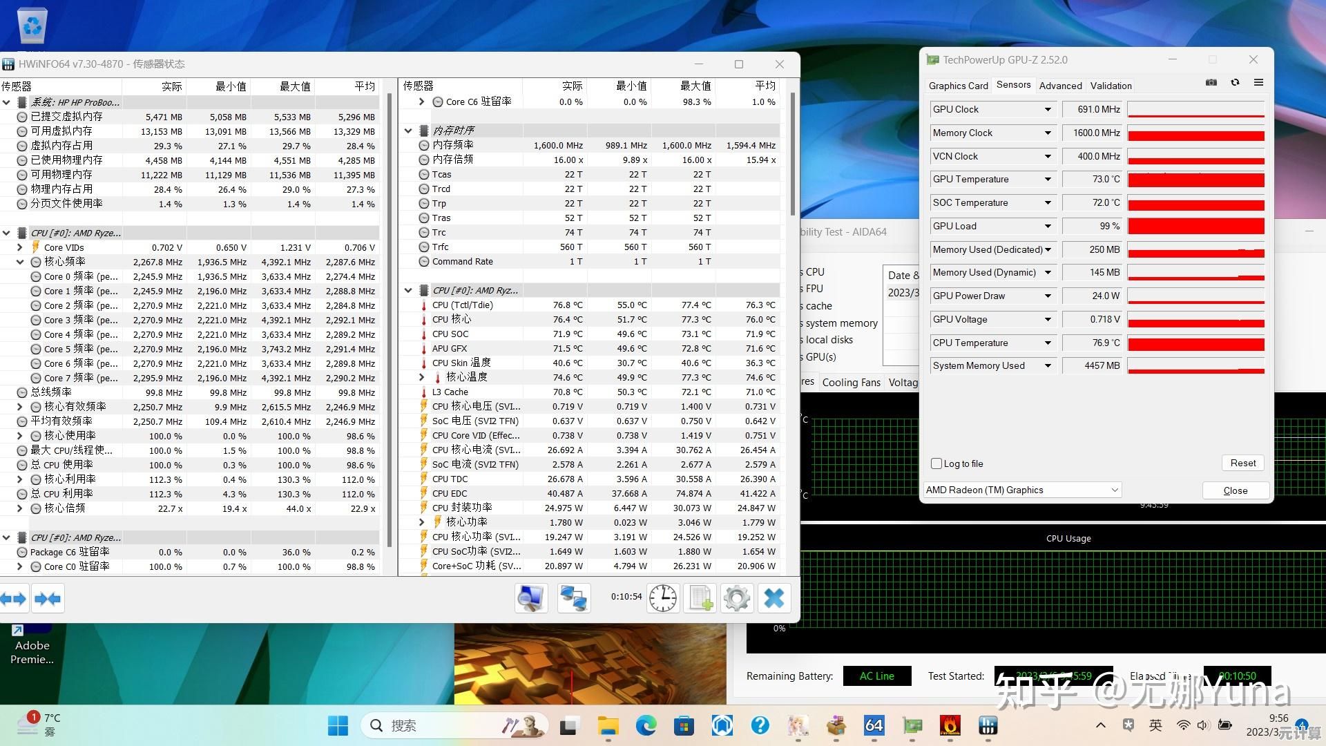 实测分析：Windows 11 是否比 Windows 10 更耗电？