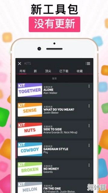 Superpads评测：2025年创意音乐游戏体验，指尖演奏的乐趣与挑战