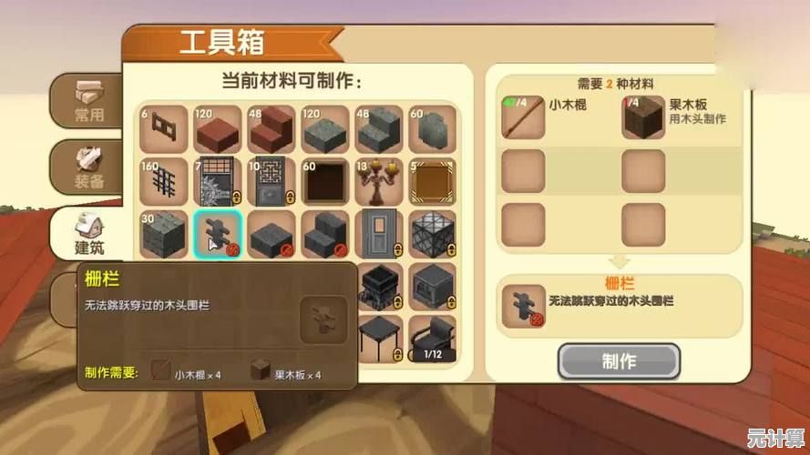 探索、建造、种植尽在掌握？迷你世界应用宝版》满足你对沙盒游戏的所有想象！
