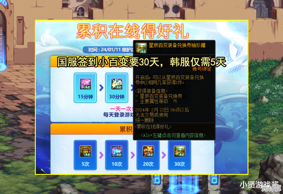 DNF手游韩服5.5福利兑换码2025最新可用合集一览