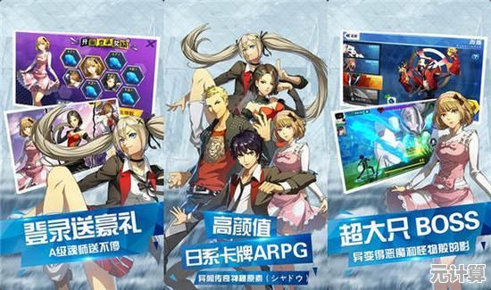 2025年女神异闻录手游定档，跨平台联机与都市传说主题揭秘