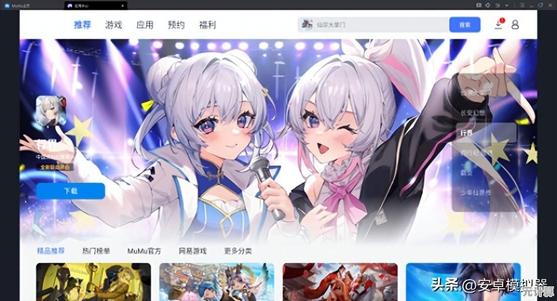 2025年女神异闻录手游定档，跨平台联机与都市传说主题揭秘