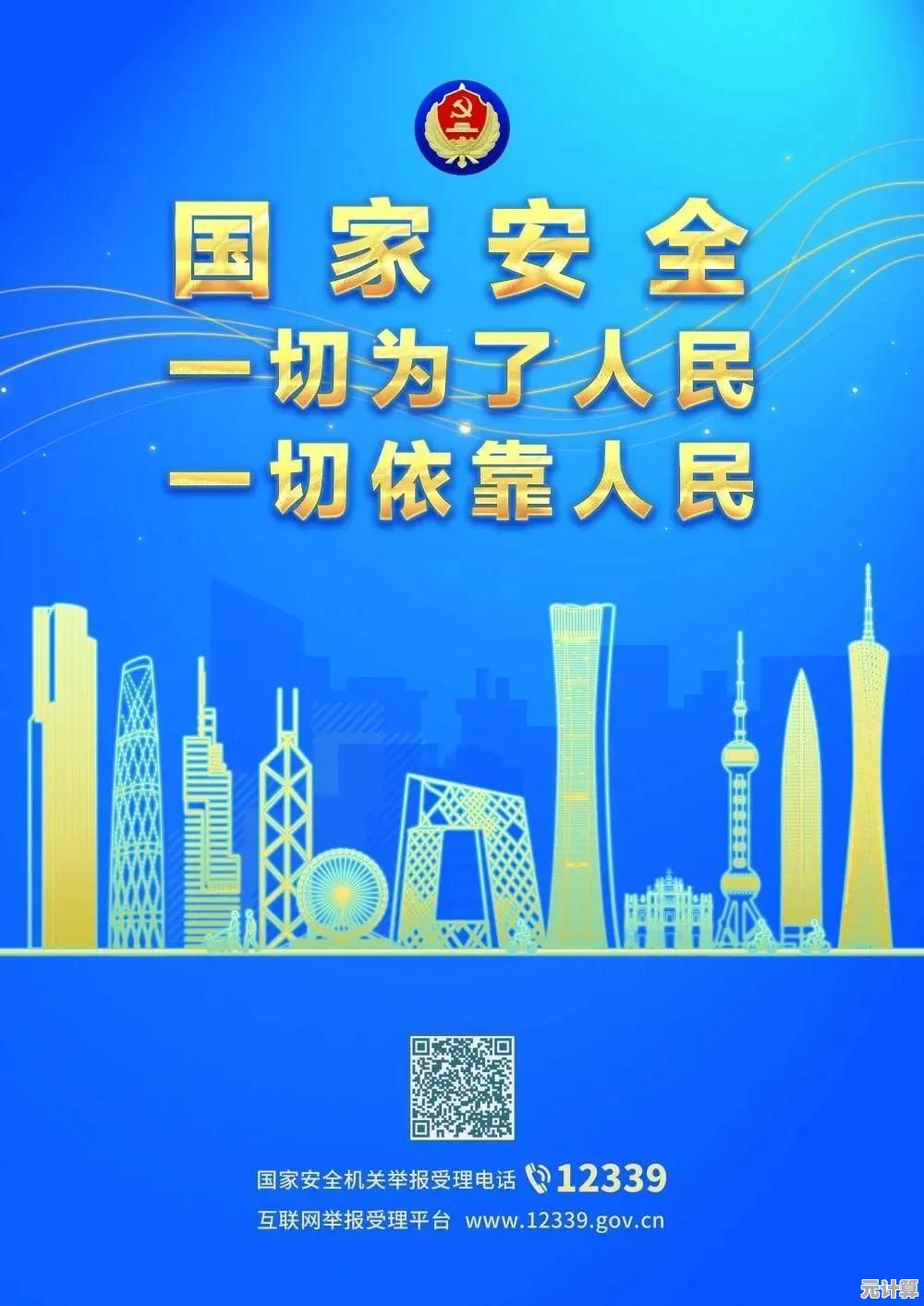 联想官方服务支持：一键拨打，即刻获得专业技术解决方案