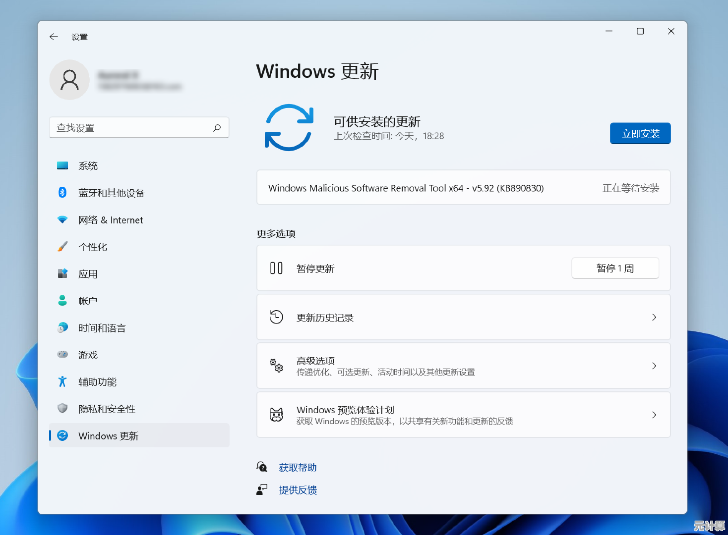 预装正版Win11系统所需费用解析，让您预算充足更省心