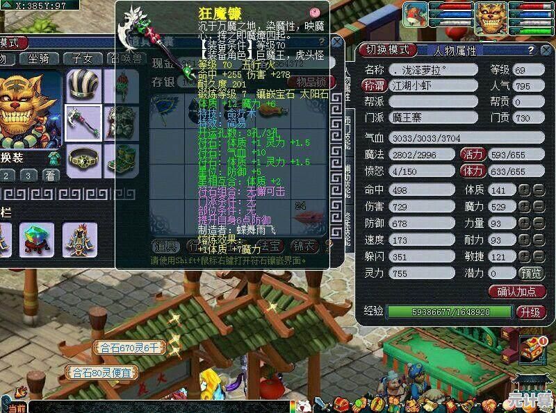 全新版本堆叠大陆恶魔打法解析，2025副本速通不是梦！