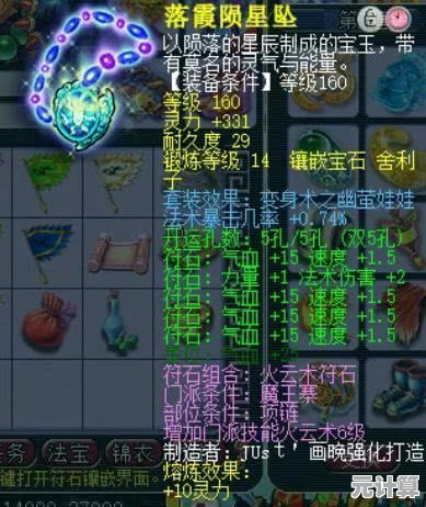 全新版本堆叠大陆恶魔打法解析，2025副本速通不是梦！