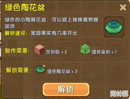 渴望自定义角色并合成强力装备？迷你世界末日版本让你玩个痛快！