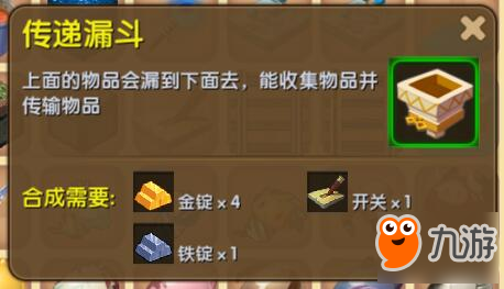 渴望自定义角色并合成强力装备？迷你世界末日版本让你玩个痛快！