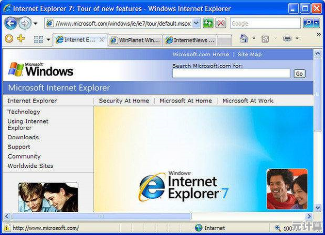 Windows 11系统缺少浏览器时的应对与解决方法