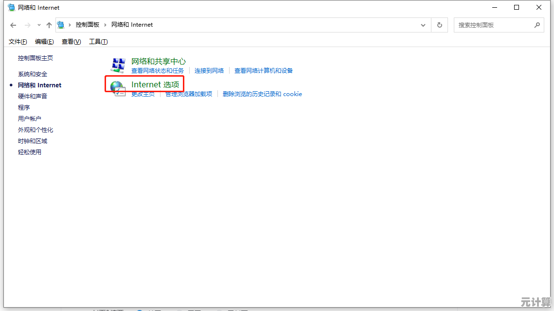 Windows 11系统缺少浏览器时的应对与解决方法