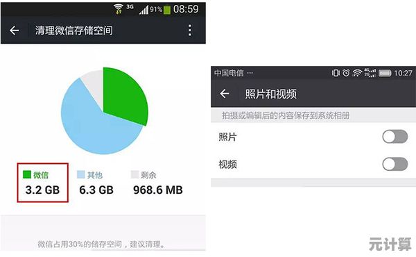 解决手机内存不足困扰，多种有效途径一键释放存储压力！