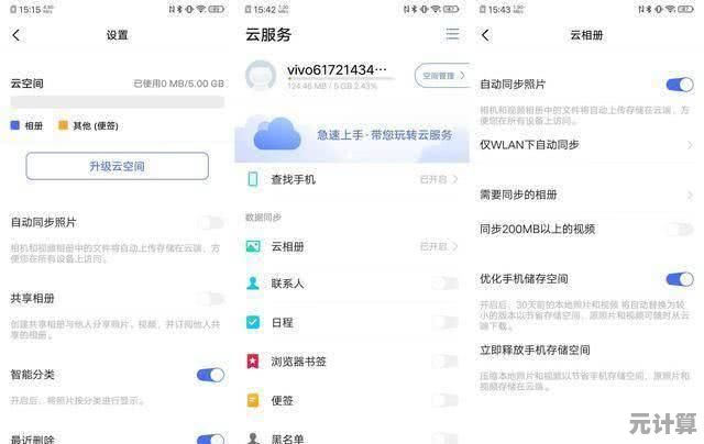 解决手机内存不足困扰，多种有效途径一键释放存储压力！