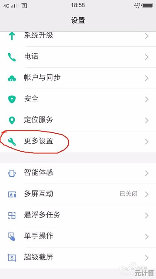 解决手机内存不足困扰，多种有效途径一键释放存储压力！