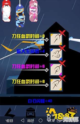 想体验刺激的跑酷对战？刃心》难道不是你的最佳选择吗？