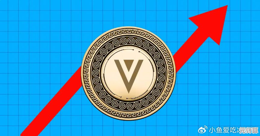 2025年代币解锁潮：VELO迎来历史性最终阶段释放